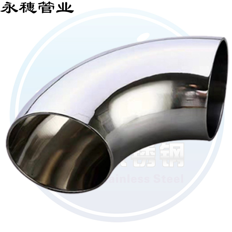 衛(wèi)生級45°焊接彎頭 衛(wèi)生級45°焊接彎頭